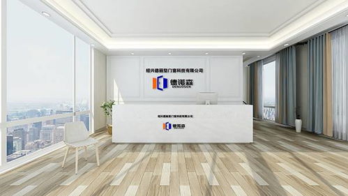 德诺森系统门窗 入选品牌强国示范工程成员单位