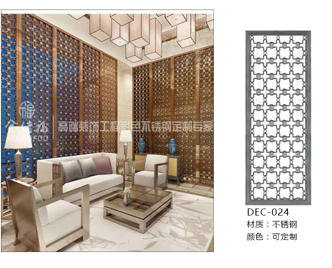 【问题解答】不锈钢屏风适用于餐厅么?|常见问题解答|全佳福-高端装饰工程彩色不锈钢定制专家