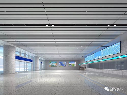 坐标装饰丨坐标装饰十周年精品工程巡展 轨道交通篇