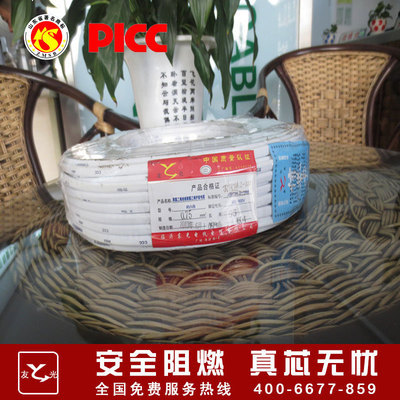 【【厂家直供】优质电线RVVB线2*0.75平方软护套双芯铜线 装修工程】价格,厂家,图片,电源线,临沂东光电线电缆-